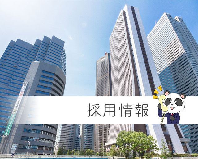 株式会社みぞぐち商会